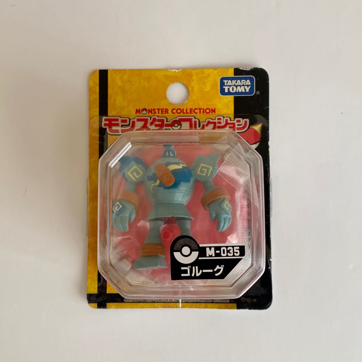 モンコレ まとめ売り 14点|Yahoo!フリマ(旧PayPayフリマ) モンコレ まとめ売り 14点|Yahoo!フリマ(旧PayPayフリマ)