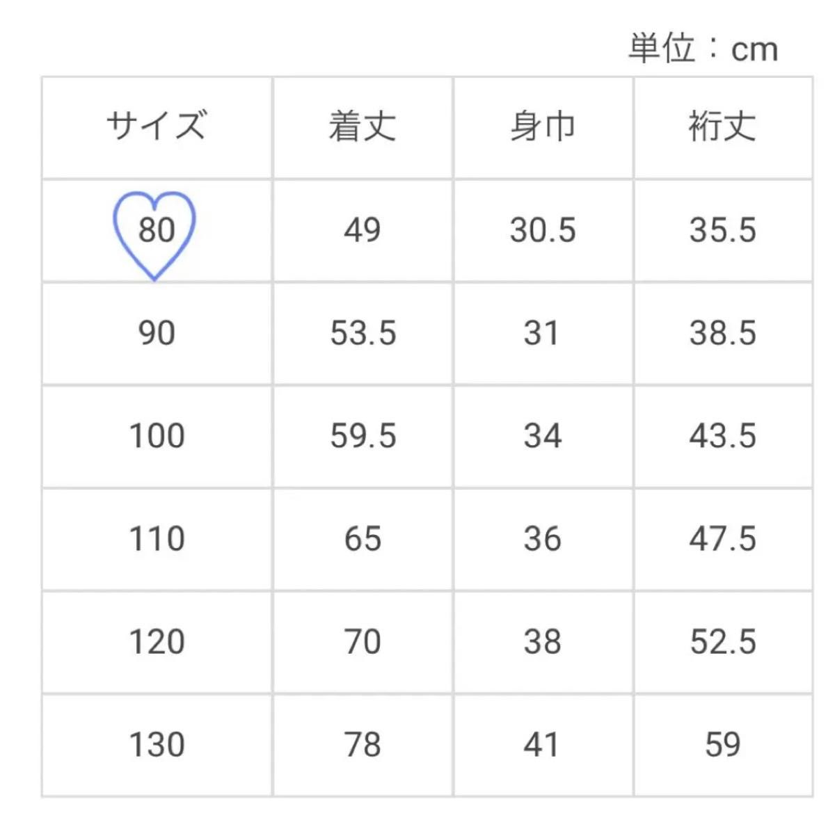 新品タグ付き  petit main タックフリルワンピース　80cm