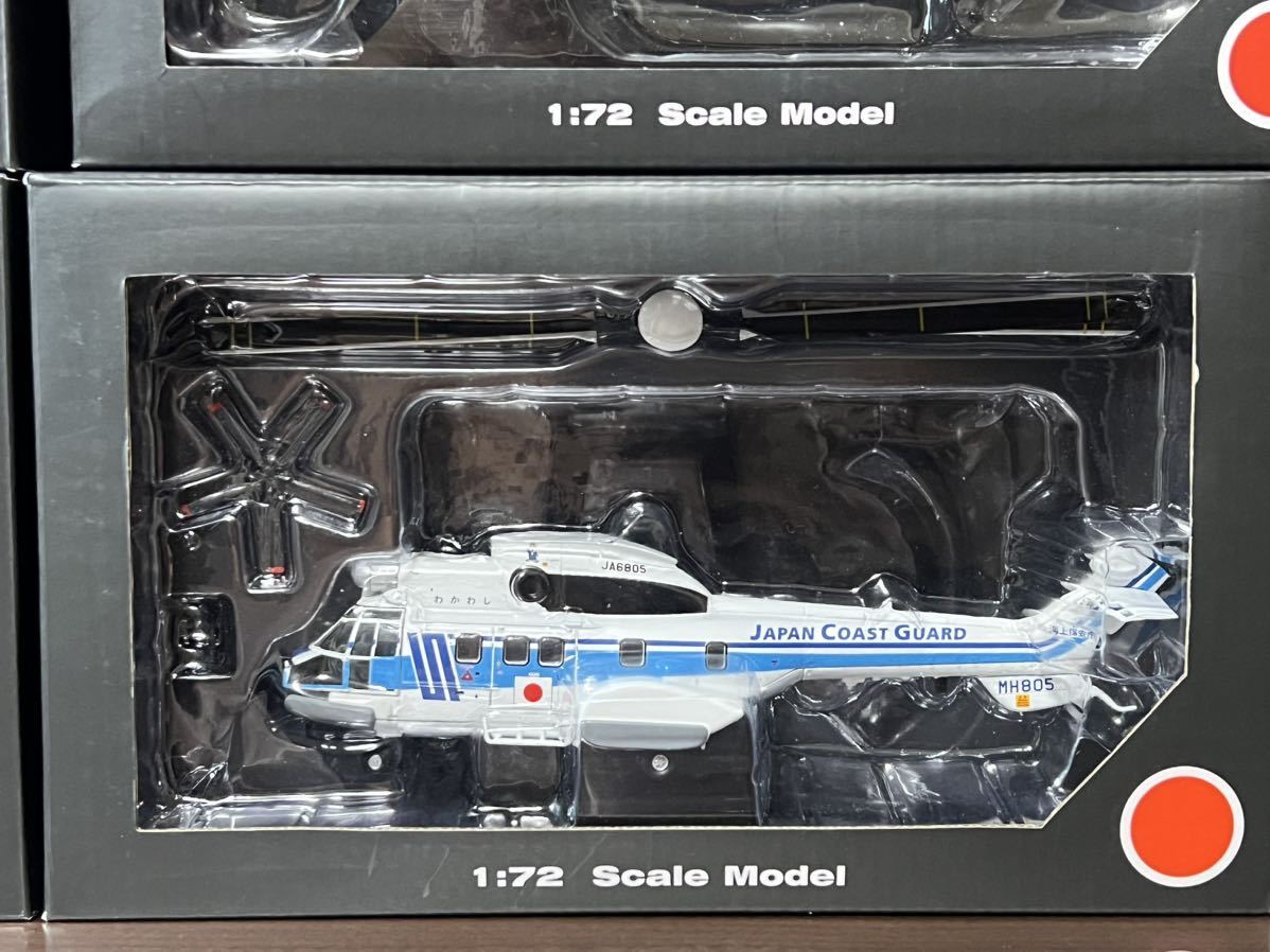 KB WINGS(KBウイングス) 1/72 陸上自衛隊UH-1B KV-107IIA-4 海上自衛隊S-61A 海上保安庁AS332L1 ドクターヘリ 5点セット