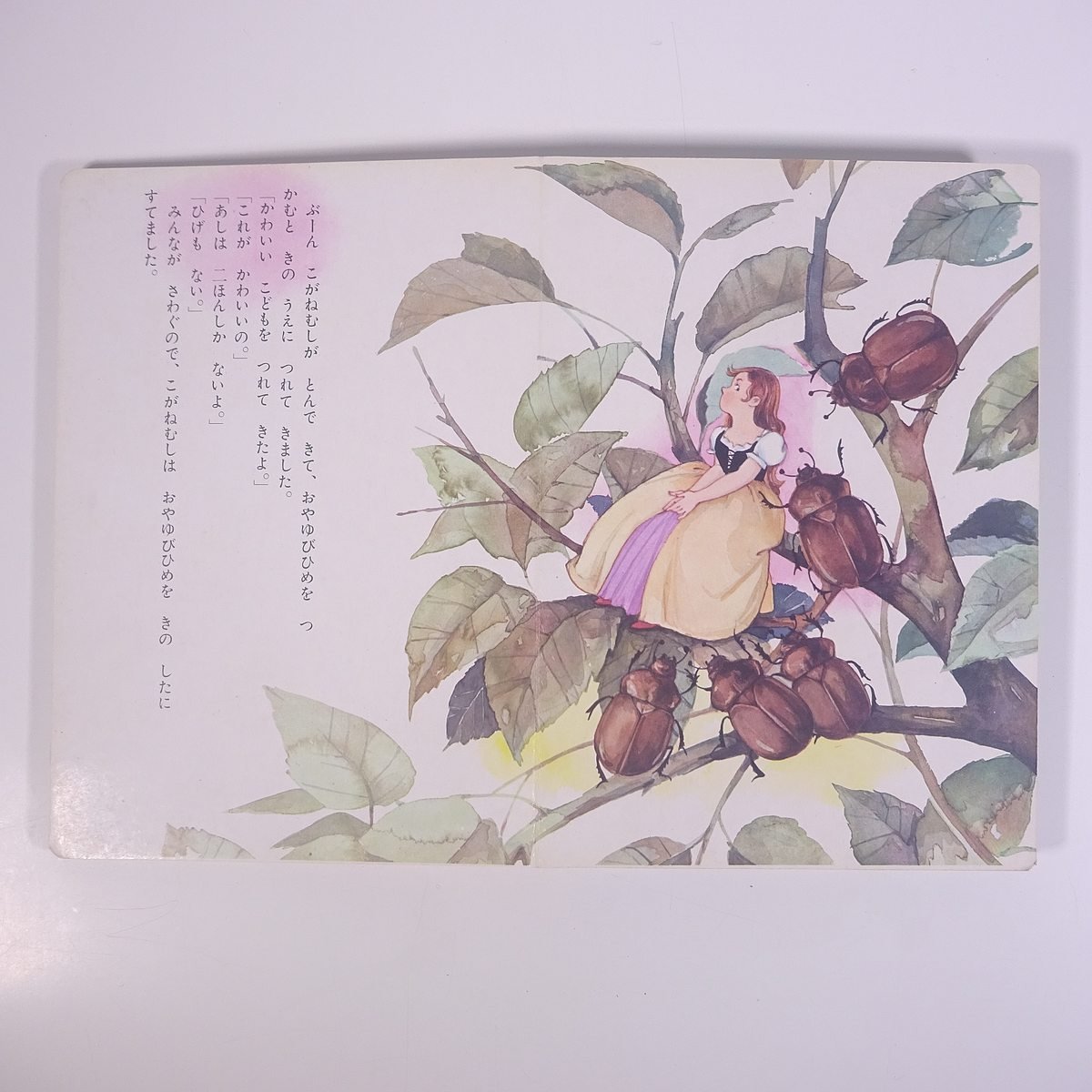 item_image_9