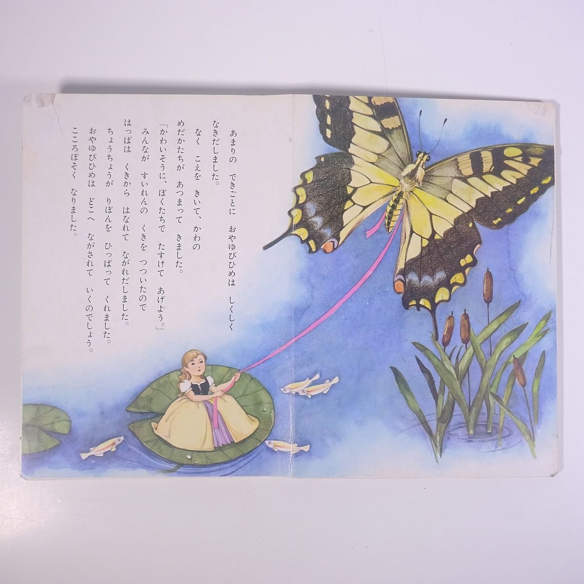 item_image_8
