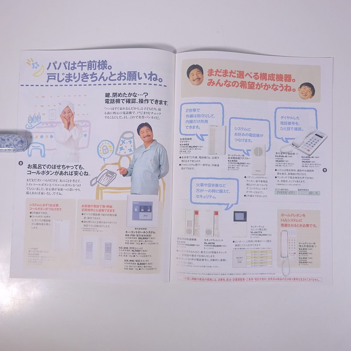 item_image_8