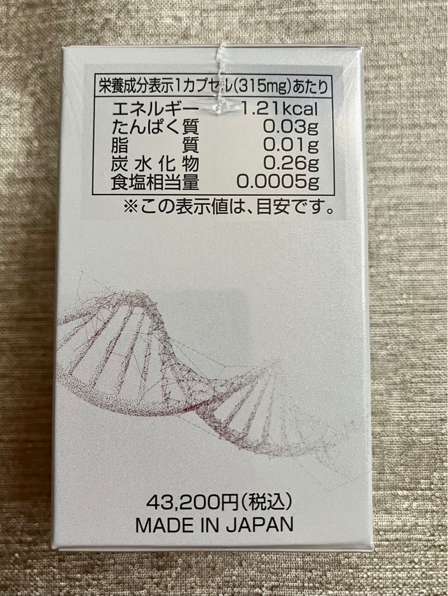 サーチュアップ デアザフラビン