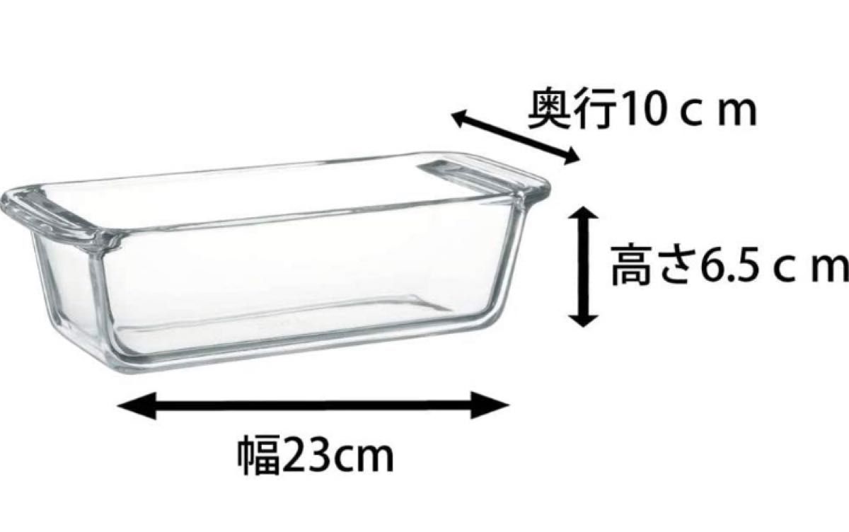 イワキ(iwaki) 耐熱ガラス ケーキ型 パウンドケーキ型 角型 18×8cm用 KBC211新品×２点セット　新品