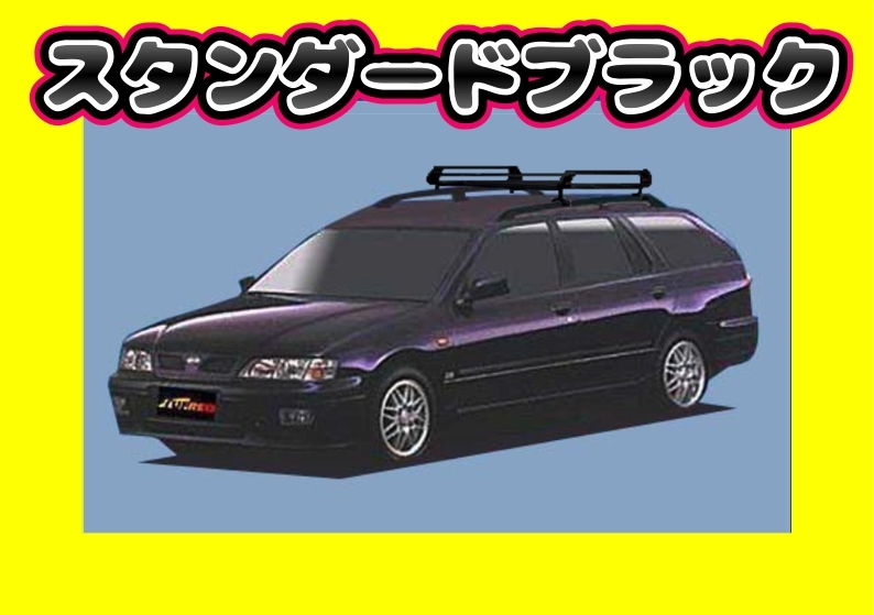 ルーフキャリア プリメーラカミノワゴン ルーフレール付車 WP11 PR22 ショート