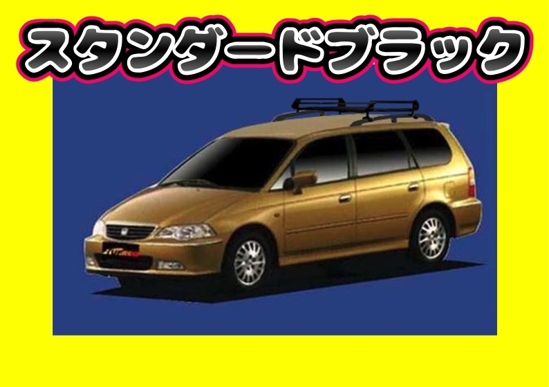 ルーフキャリア オデッセイ ルーフレール付車 RA6〜RA9　PR22 ショート_画像1