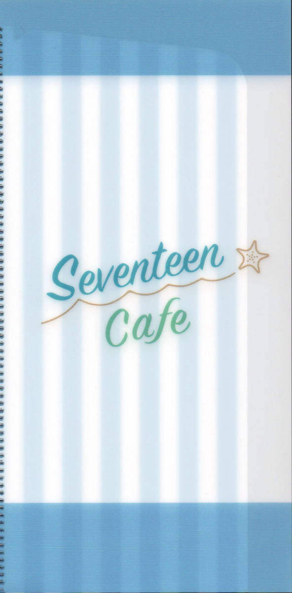 SEVENTEEN 2023 SEVENTEEN CAFE チケットフォルダーファイル セブチ カフェ