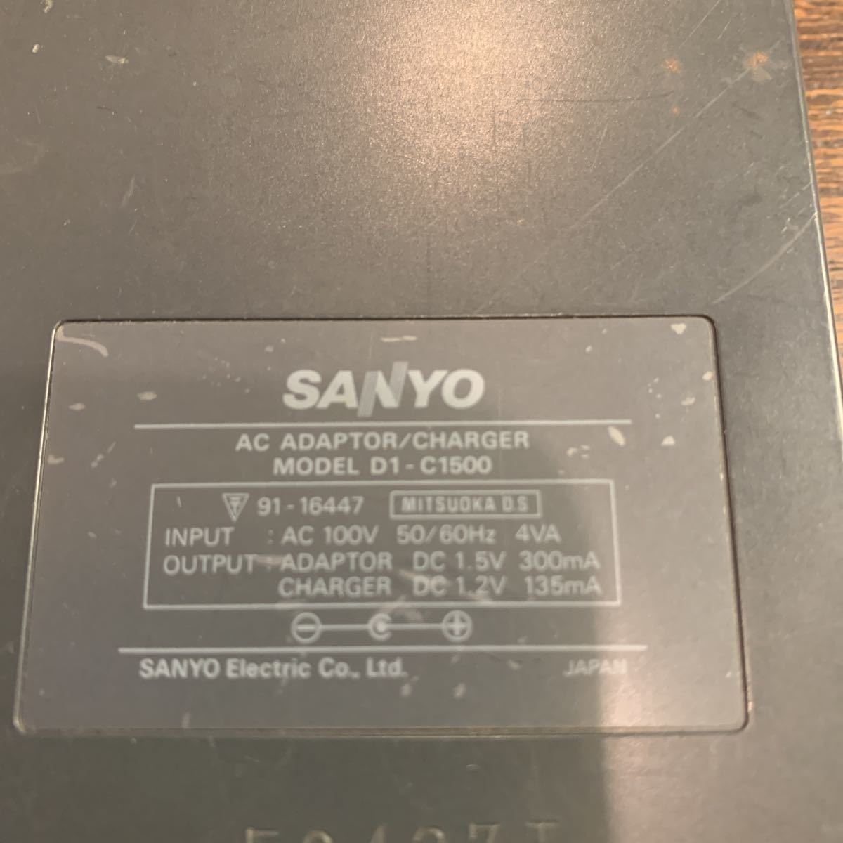 SANYO AC adaptor (D1-C1500)