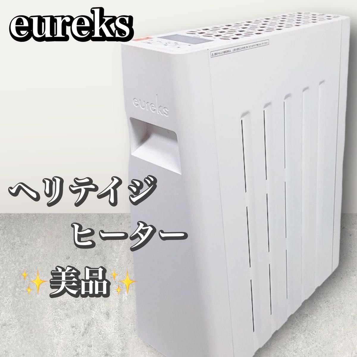 人気No.1 eureks ユーレックス EHT-M15QDS-WT ホワイト ヘリテイジ