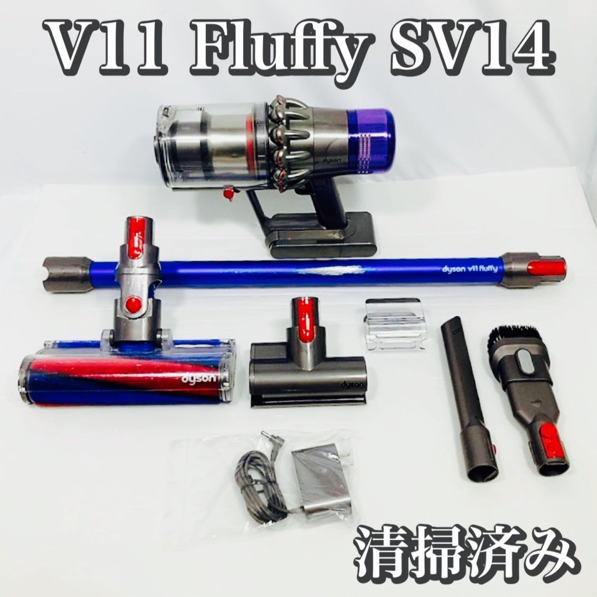 沸騰ブラドン dyson ダイソン 掃除機 コードレス Dyson V11 FF