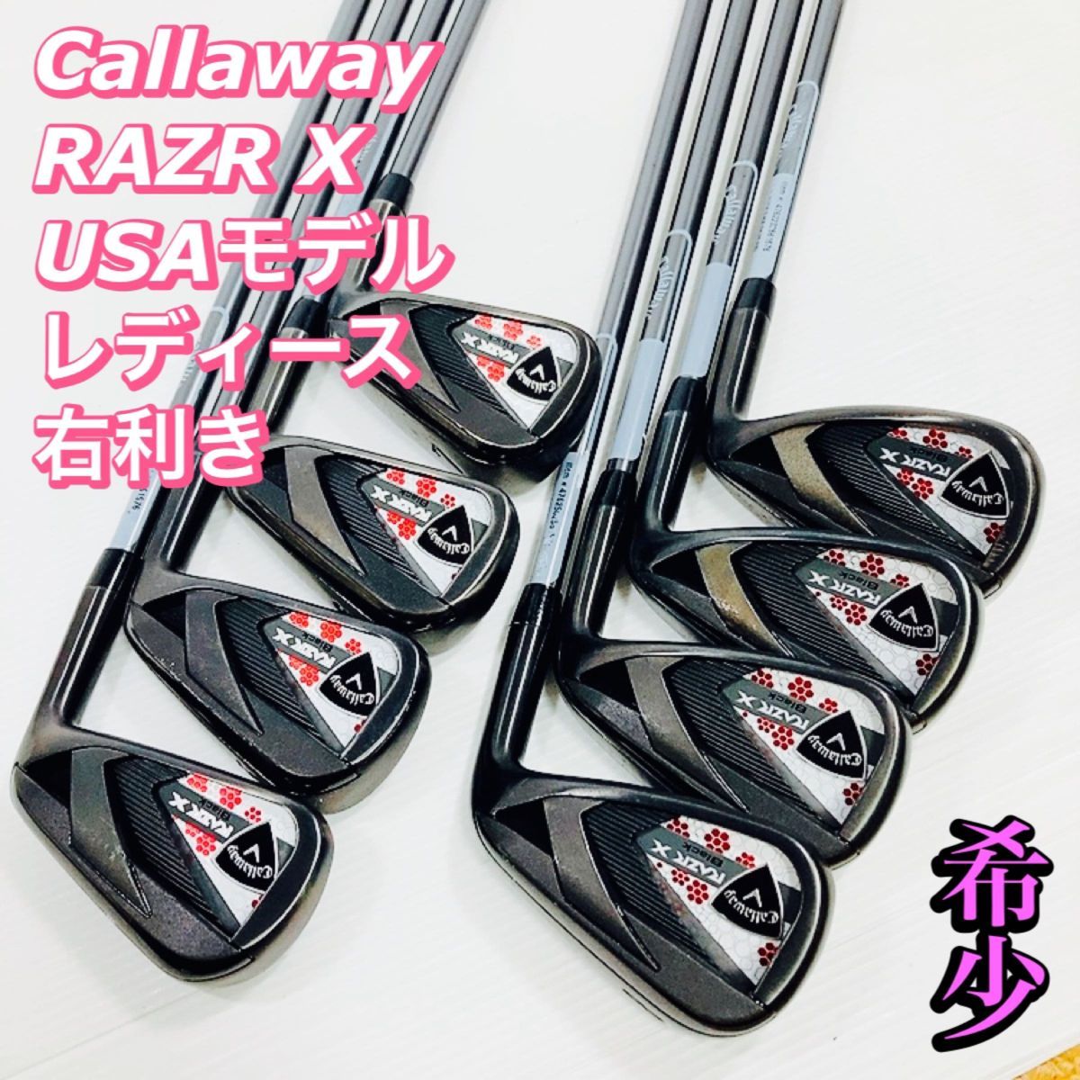 激レア 限定 レア Callaway RAZR X BLACK USAモデル　4〜9i Pw Sw　8本　レディース　右利き　W FLEX (L)　キャロウェイ レイザー 超希少