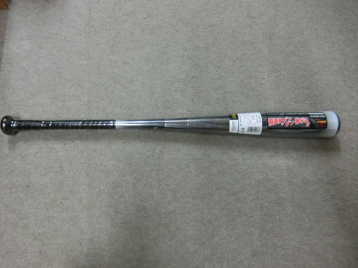 日本未発売】 ZETT 一般軟式用バット 84㎝・680g 金属製