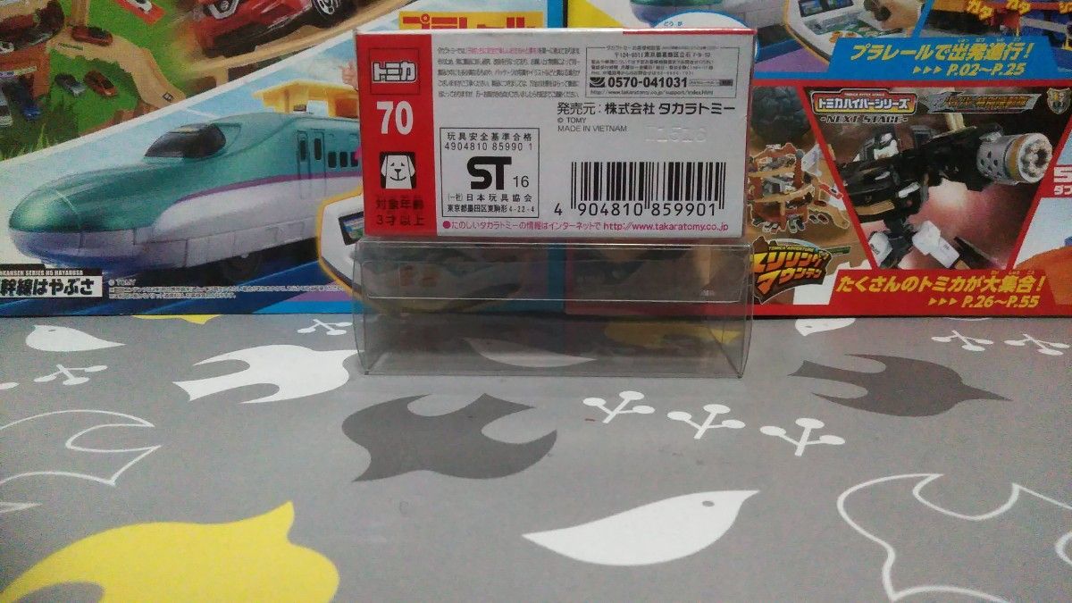 トミカ　７０  三菱  アウトランダー　初回特別　未開封　２１