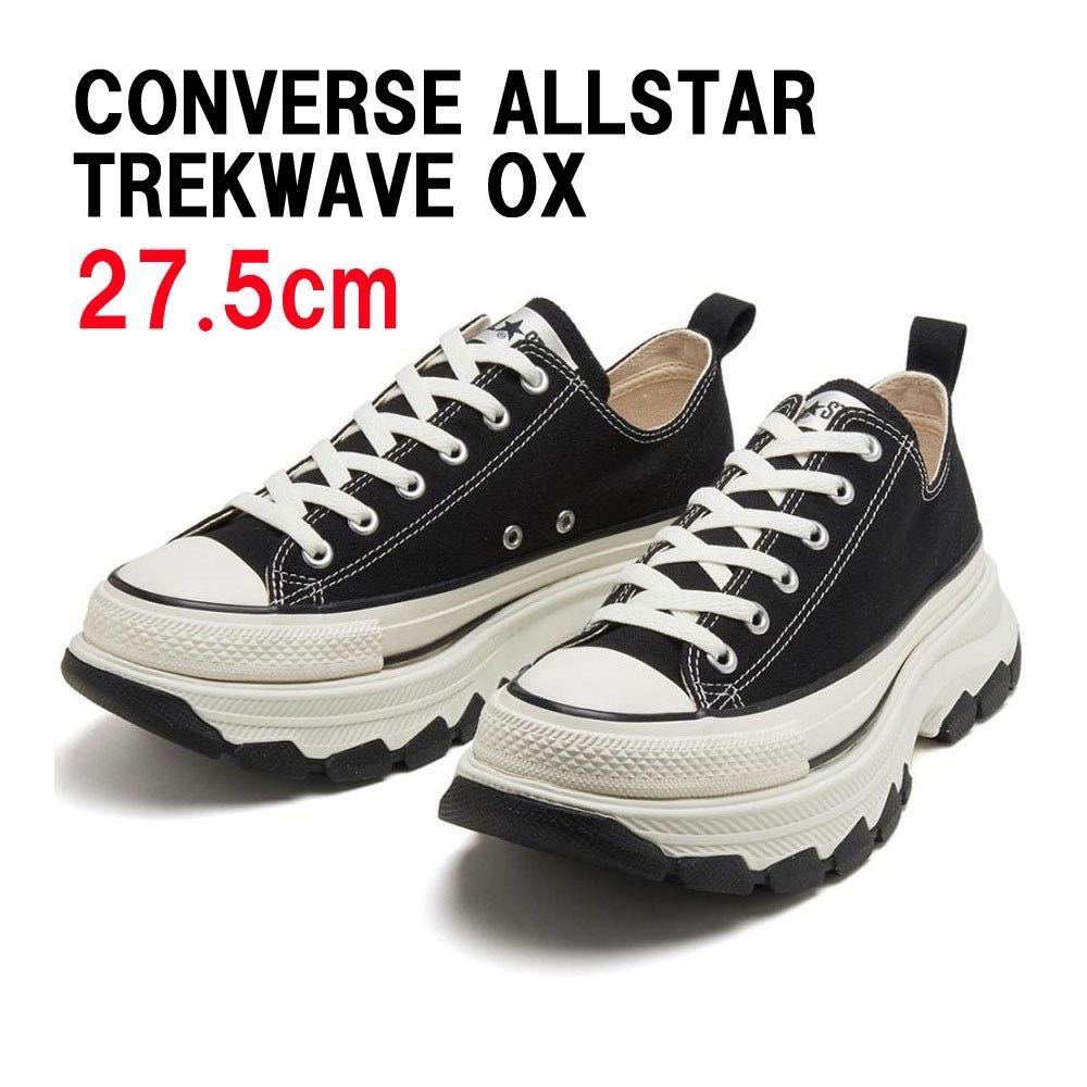converse ALL STAR  R  TREKWAVE OX ㎝