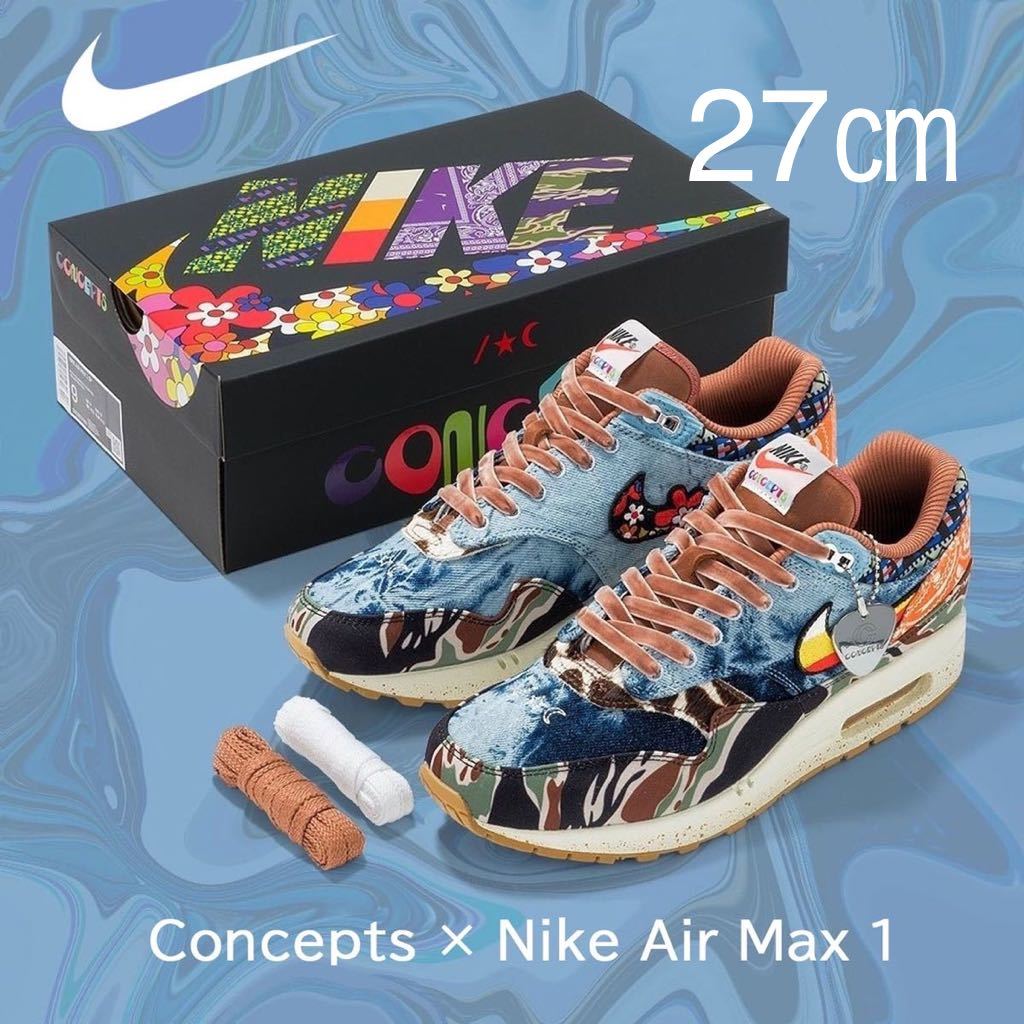 【送料無料】【新品】27㎝ Concepts × Nike Air Max 1 Heavy コンセプツ × ナイキ エアマックス1 ヘヴィー