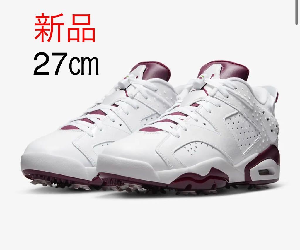 【送料無料】【新品】27㎝　Nike Air Jordan 6 Retro Low Golf NRG ナイキ エアジョーダン6 ゴルフDV6796-116_画像1