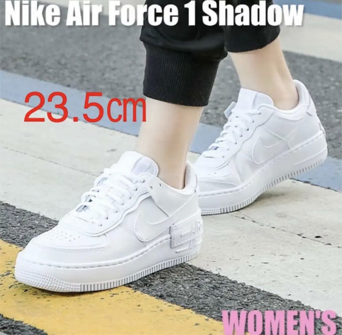 【送料無料】【新品】23.5㎝ NIKE WMNS AIR FORCE 1 SHADOW ナイキ ウィメンズ エア フォース 1 シャドウ　ホワイト_画像1