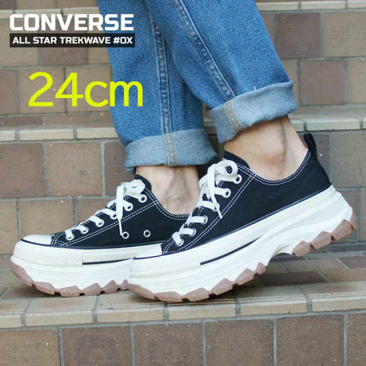 【送料無料】【新品】24cm　CONVERSE　ALL STAR TREKWAVE OX　コンバース　オールスター　トレックウエーブOX　ブラック