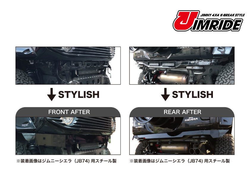 JB64ジムニー用 K-BREAK JIMRIDE製コーナーガードプレート（フロント・リアセット）スチールジムニーシエラジムライドケイブレイク車検対応_画像2