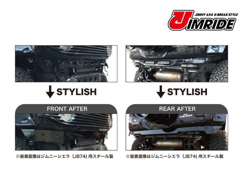 JB74ジムニーシエラ用 K-BREAK JIMRIDE製コーナーガードプレート（フロント・リアセット）スチールシエラジムライドケイブレイク車検対応_画像1