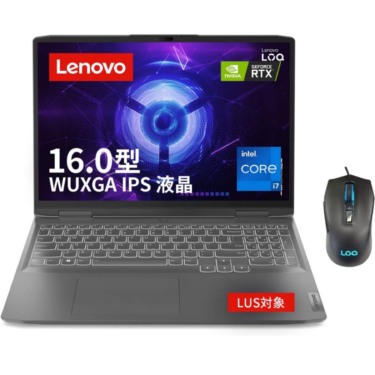 Lenovo LOQ 16IRH8 第13世代 i7 ゲーミングノート マウス付 office