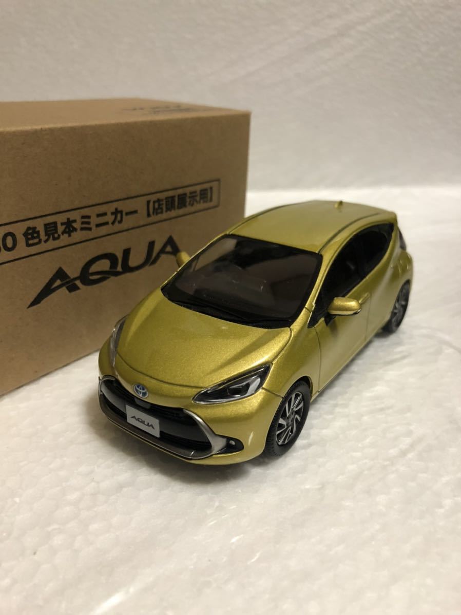 1/30 トヨタ 新型アクア AQUA カラーサンプル ミニカー 非売品 ブラスゴールドメタリック