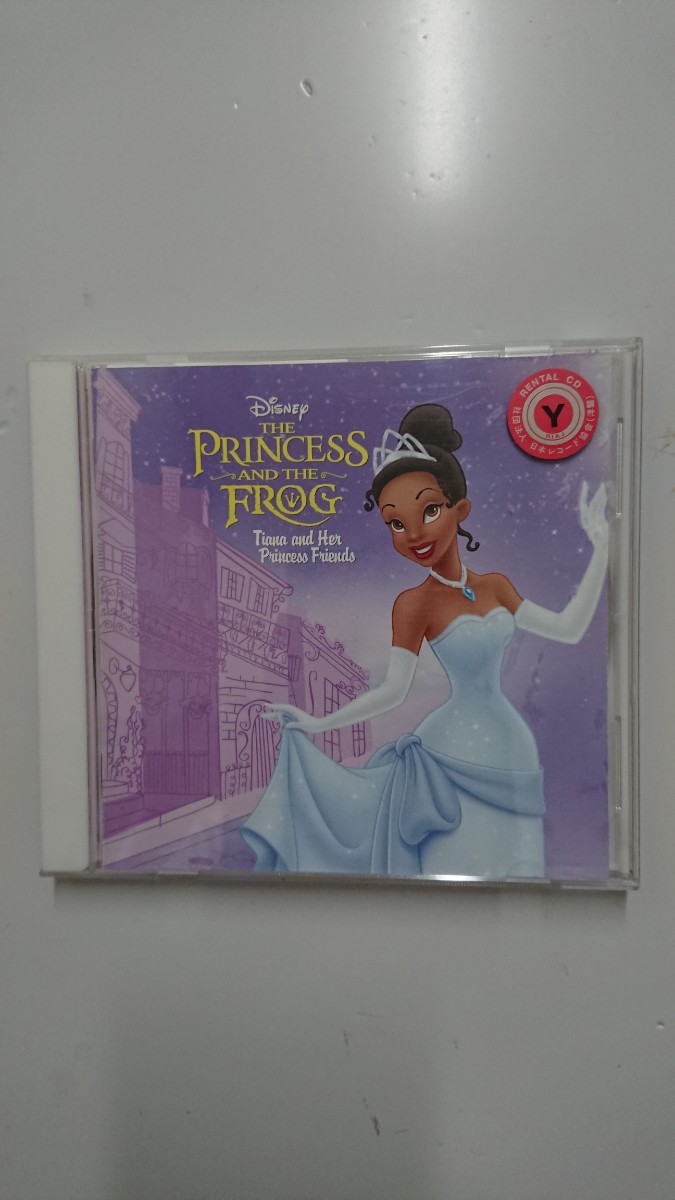 プリンセスと魔法のキス/ティアナ&ハー・プリンセス・フレンズ CDの画像1