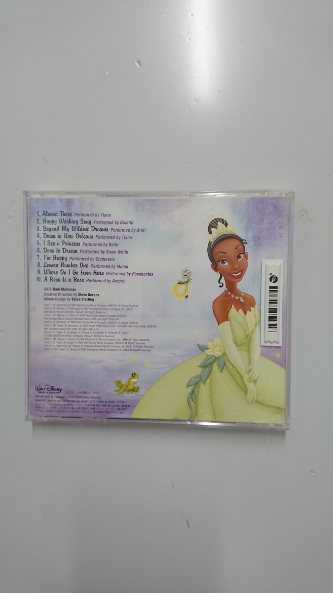 プリンセスと魔法のキス/ティアナ&ハー・プリンセス・フレンズ CDの画像3