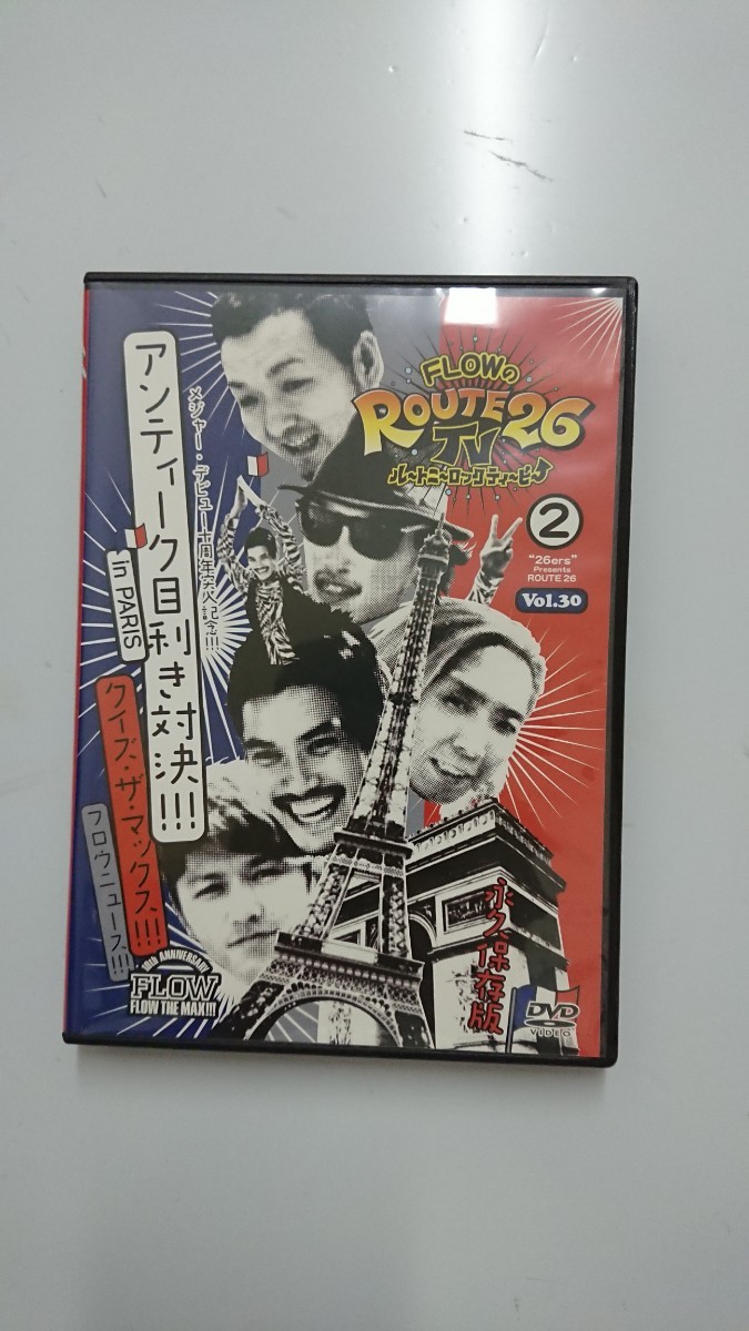 FLOWのROUTE26TV 2 “26ERS” PRESENTS ROUTE 26 Vol.30 DVD_画像1