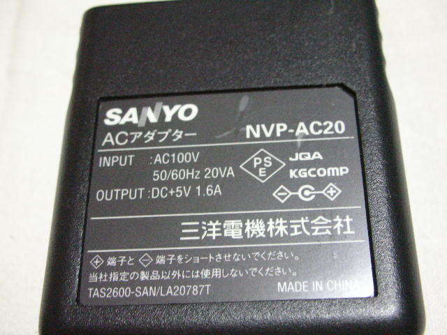 ◆ подержанный товар  SANYO ... AC адаптер  NVP-AC20◆5V