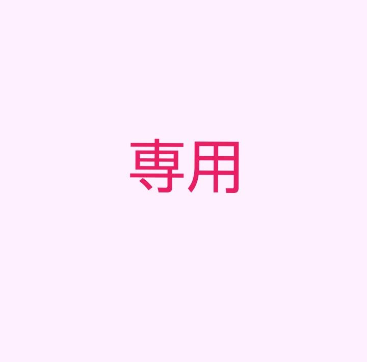 えくれあ様専用 本4冊|PayPayフリマ