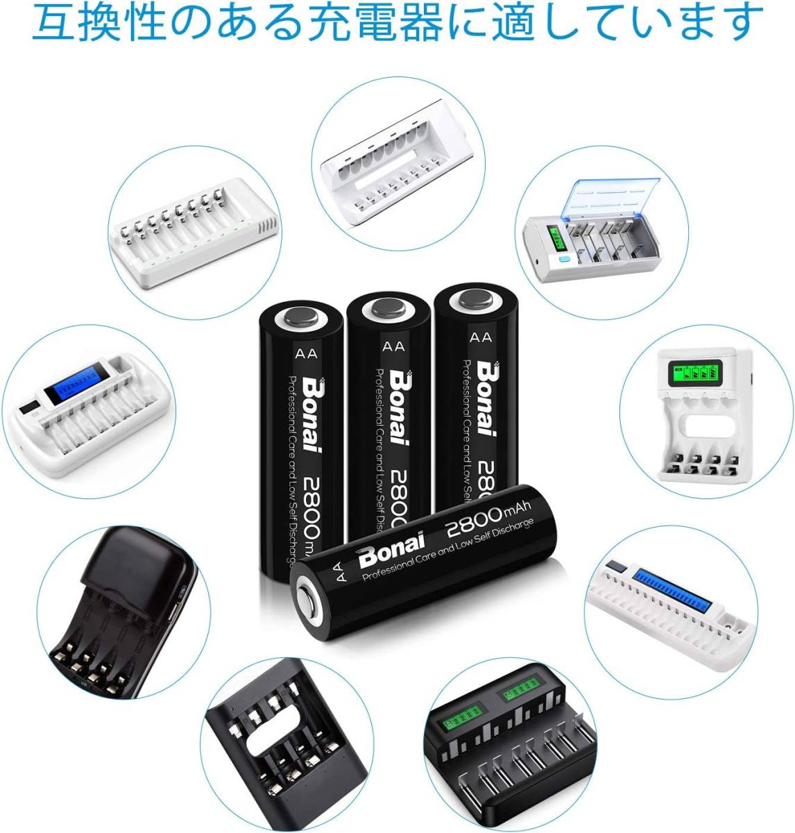 16個パック充電池 BONAI 単3形 充電池 充電式ニッケル水素電池 16個パック（2800mAh 約1200回使用可能）液漏れ_画像7