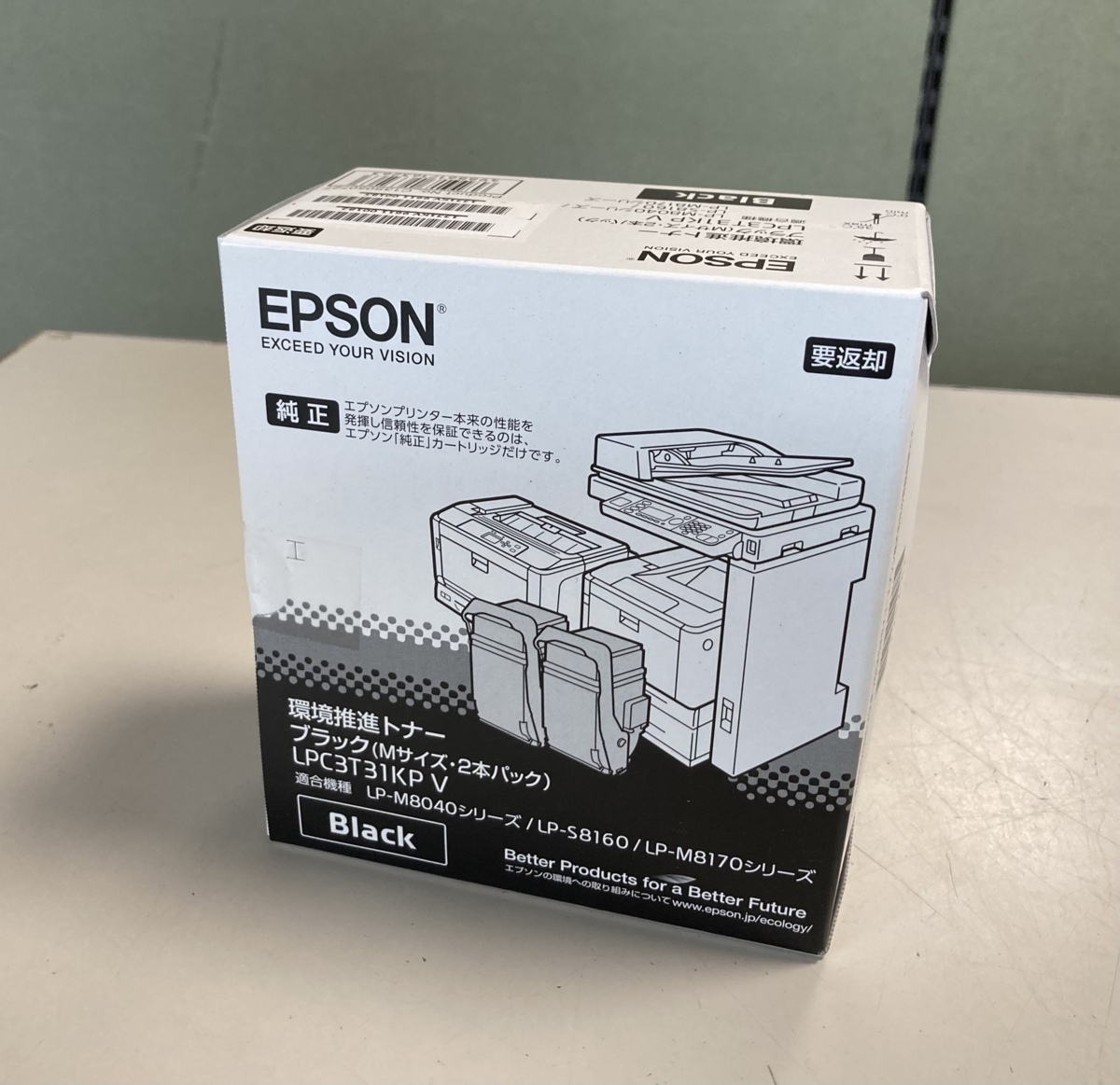 年末のプロモーション EPSON LPC3T18 送料無料 リサイクルトナー 4色