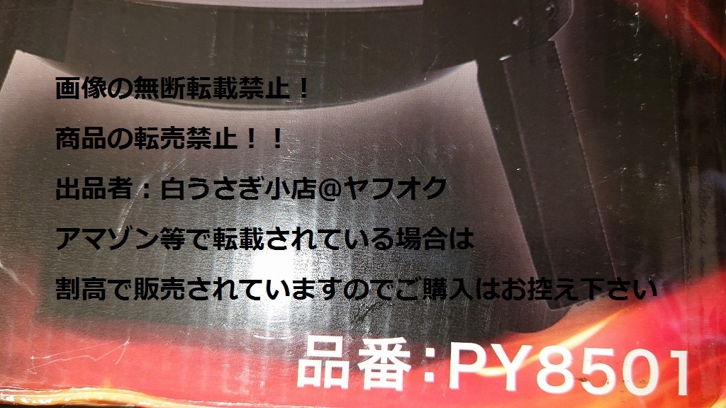 3 in 1 BBQ SMOKER　バーベキューコンロ　PY8501　バーベキュー　BBQ　アウトドア　キャンプ　＠ヤフオク転載・転売禁止_画像3