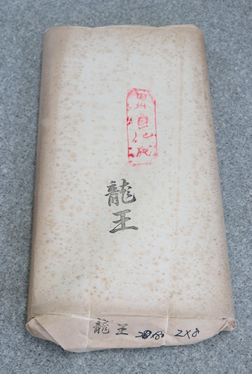 JChere雅虎拍卖代购商品：古い因州画仙紙龍王50枚2×8尺(60.5×242cm) 196