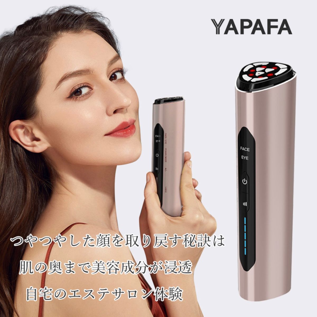 新品未使用！【多機能美顔器】定価以下