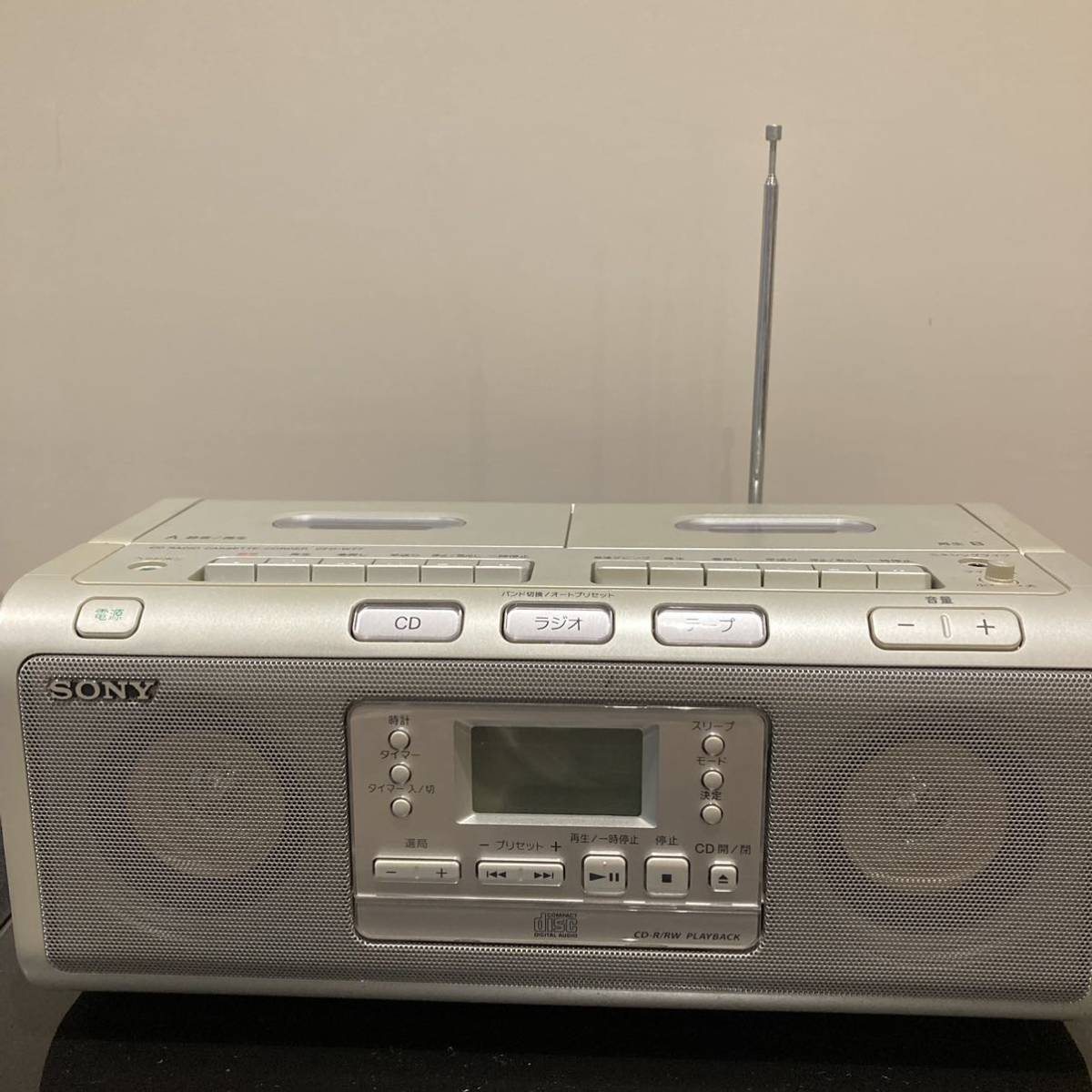 【2133】SONY ソニー CDラジカセ CFD-W77 CD/ラジオ/ダブルカセットテープ プレーヤー 音響機器録音再生 オーディオ　通電確認済_画像1