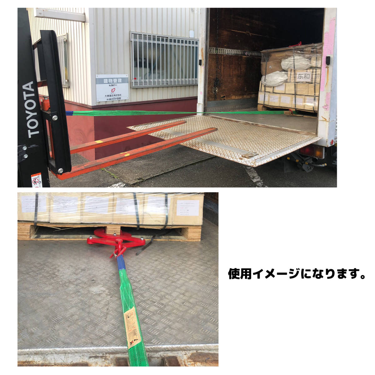 木材クランプ パレットプーラー 万能クランプ 牽引 2t 吊り具 木材パレットクランプ 2000kg クランプ 吊具 はさむ つかむ 最大開口幅180mm_画像4