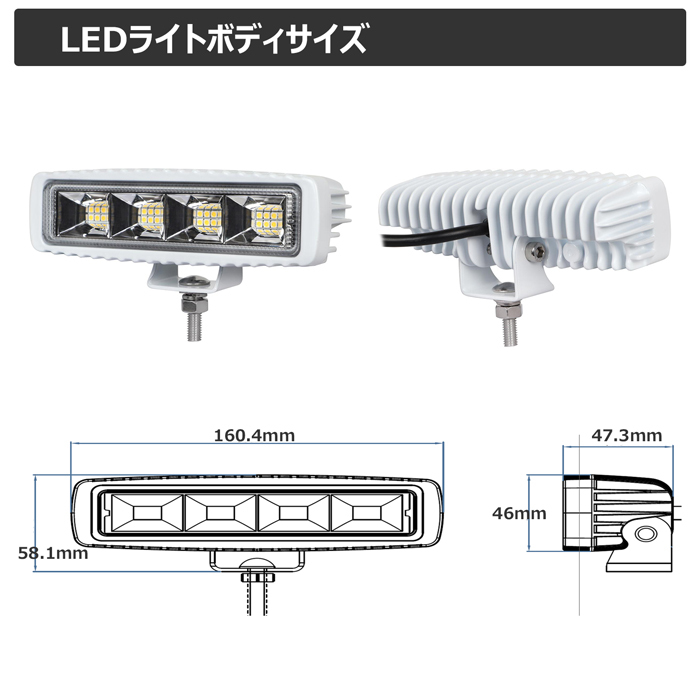 1936 白ボデイー LED作業灯 集魚灯 12v 24v 拡散 60度 防水 36w 投光器 バックランプ ワークライト 路肩灯 サーチライト 補助灯 タイヤ灯_画像4