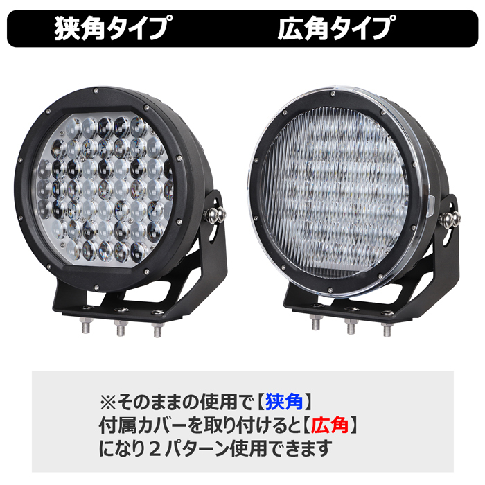 丸形 丸型 漁船 led LEDワークライト 黒ボデイー 510W led作業灯 12v24v LEDサーチライト 船舶 ボート 船 デッキライト 投光器 防水 前照灯_画像5