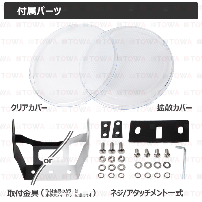  【2個】丸型 漁船 LEDワークライト 白ボデイー 510W led作業灯 12v24v LEDサーチライト 船 デッキライト ボート 補助灯 投光器 led 防水_画像6