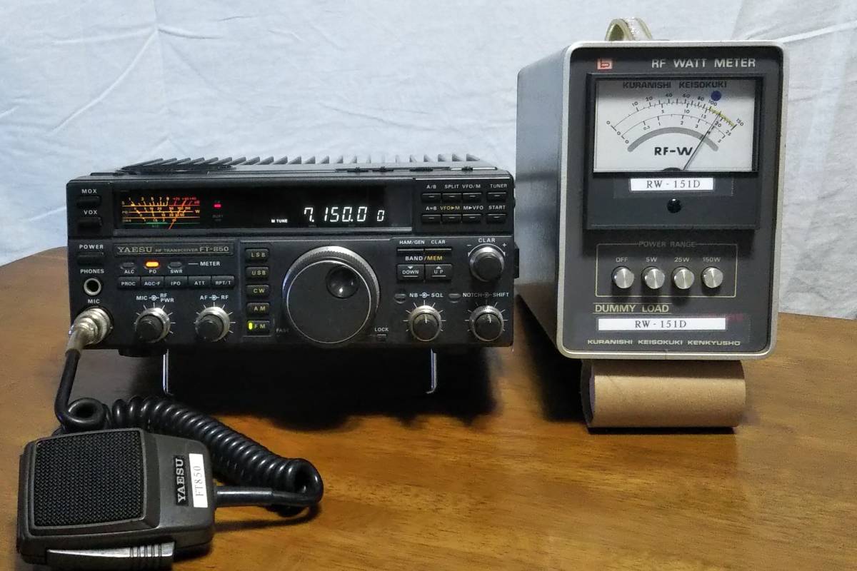 ◇YAESU FT-850 HF 100W◇|ホビー、カルチャー ◇YAESU FT-850 HF 100W◇|ホビー、カルチャー