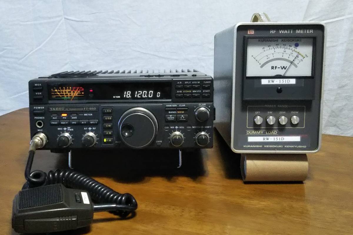 YAESU FT-850 100w-50w セット
