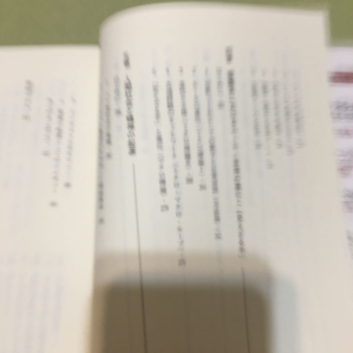 ◎増補 社会科学を超えて　超歴史的比較と総合の試み (平山朝治著作集　第1巻)