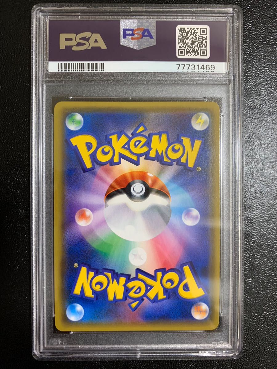 PSA8】 リーリエ tr ポケカ ポケモンカード 美品｜Yahoo!フリマ（旧 