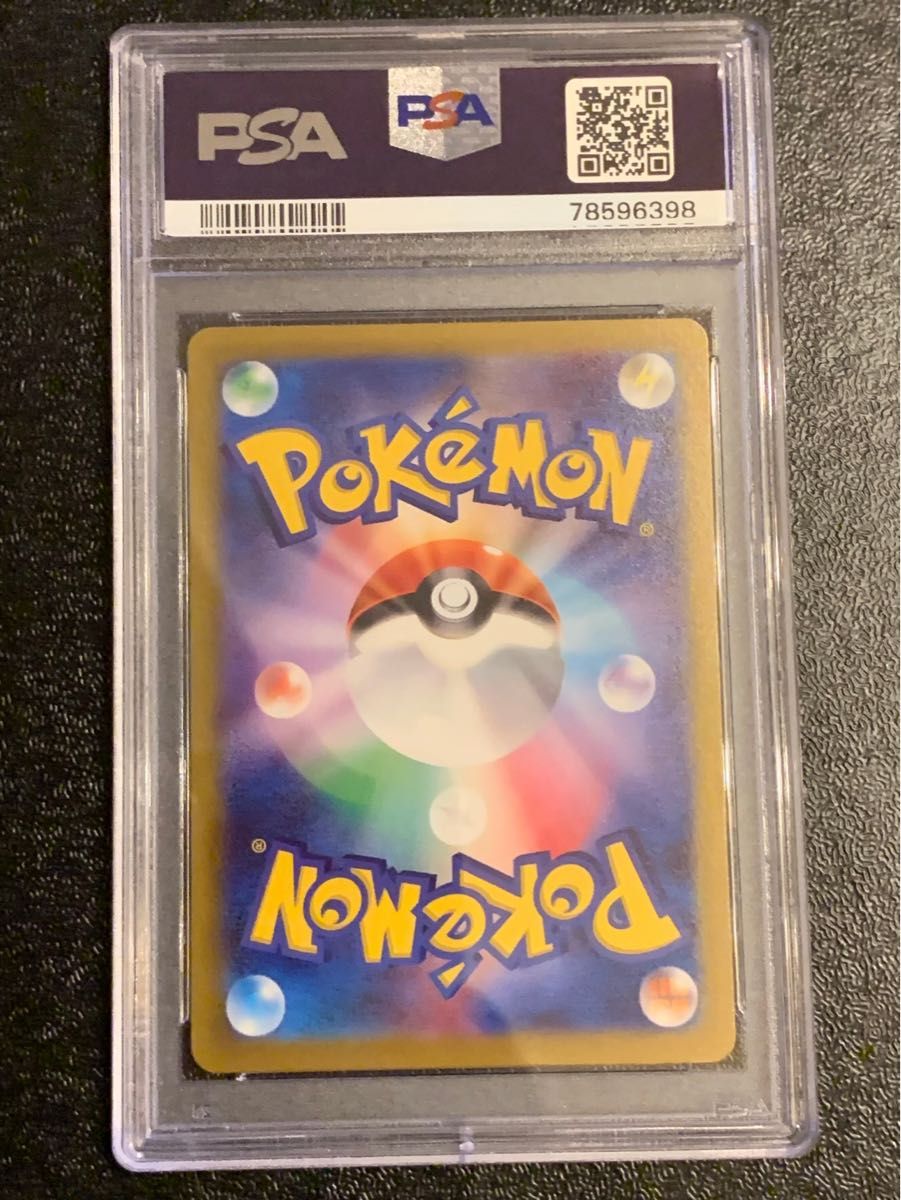 PSA10】 グルーシャ SAR ポケカ ポケモンカード 美品 PSA鑑定｜PayPay