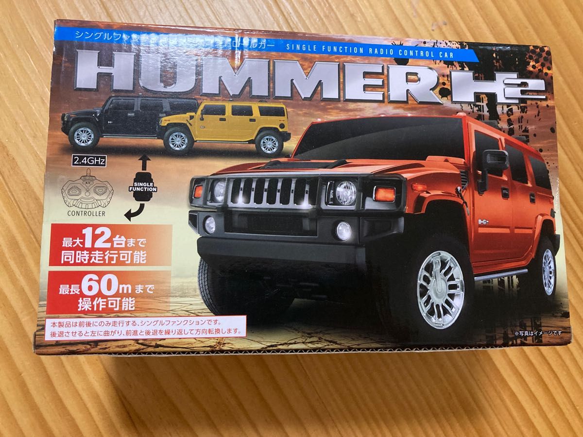 正規ライセンス品！ HUMMER H2 ラジコン