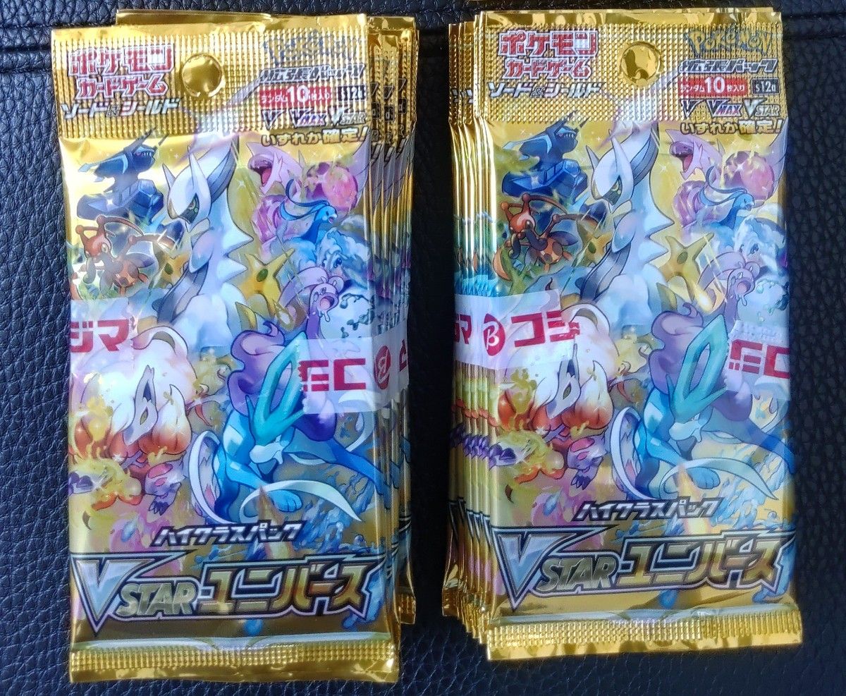 ポケモンカード VSTARユニバース 新品未開封20パック 2BOX分 Vユニ