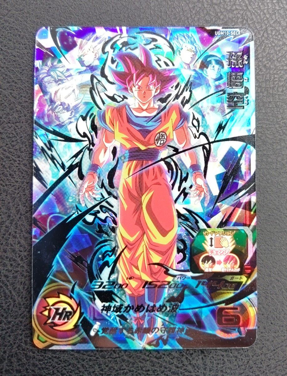 Amazon | スーパードラゴンボールヒーローズ UGM10-SEC UR Amazon | スーパードラゴンボールヒーローズ UGM10-SEC UR