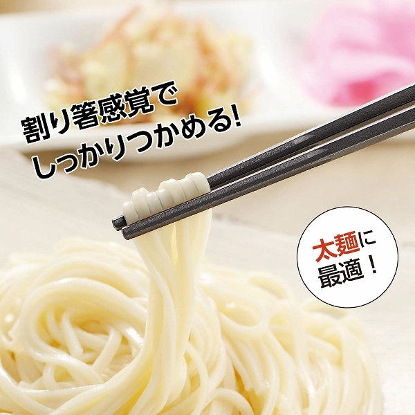 曙産業 ぐる麺箸 茶 19cm PM-085_画像3